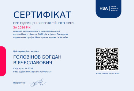 Про нас