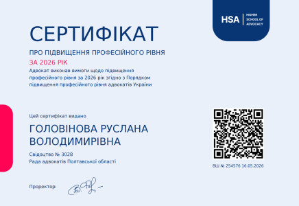 Про нас