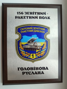 О нас